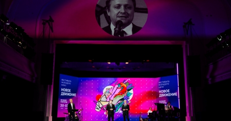 В Великом Новгороде состоится фестиваль молодого кино «Новое движение»