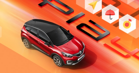 Как автомобили превращаются в гаджеты