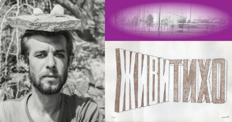 Тайные дома, шифрованные дневники и енотовидная собака. Создатели новой выставки «Гаража» о своих детских секретиках