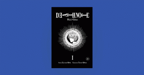 10 лучших комиксов от команды клуба киберспорта Cobra Game House