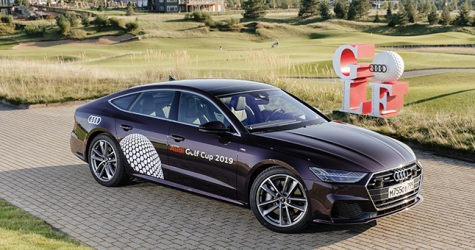 Любите ли вы гольф? Турнир Audi собирает профессионалов и любителей