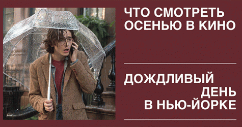 Что смотреть осенью в кино: второе «Оно», новая «Малефисента» и «Ангелы Чарли» с Кристен Стюарт