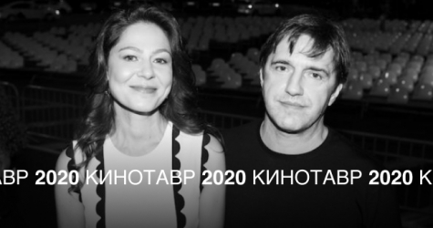 «Кинотавр – 2020»: гости первого дня