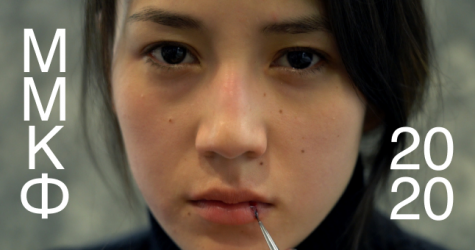 Дневники ММКФ-2020: русскоязычный Ким Ки Дук и гипнотический Тодоровский тонут в «Шуме»