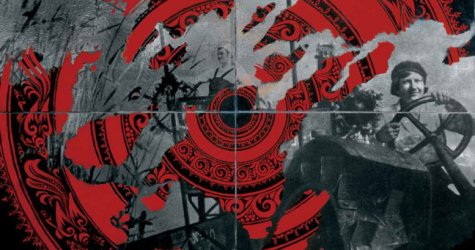 Stella Art Foundation представляет новый выставочный проект