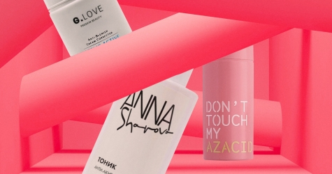 Средства с азелаиновой кислотой — против воспалений и покраснений