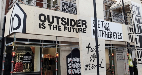 Лондонский Dover Street Market переезжает