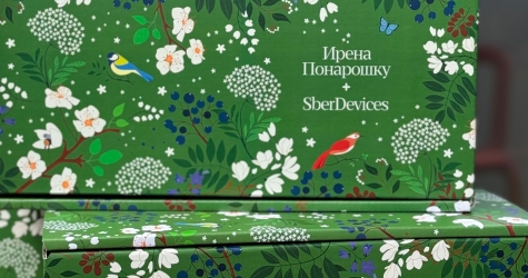 SberDevices и Ирена Понарошку разыграли лимитированный летний бьюти-бокс