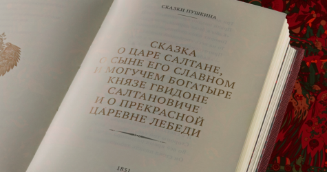 Рассказывают сказки: какой получилась лимитированная коллекция «Онегин Gourmet» к юбилею бренда