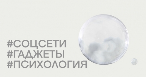 Хейт в социальных сетях: что делать, если вы с ним столкнулись