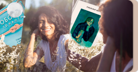 Что читают и рекомендуют психологи: 20 книг про эмоции