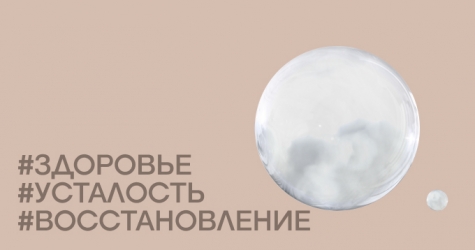 5 способов помочь себе при упадке сил