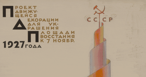 Немое кино, новояз и советская пропаганда: 5 причин посетить выставку «Логос: голос конструктивизма»