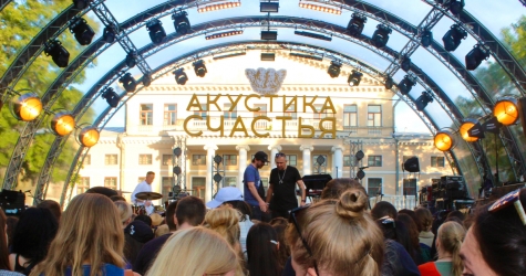Как прошел фестиваль «Акустика счастья» в Питере: репортаж BURO.