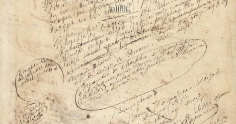 «Яндекс» и фонд «Наследие Л. Н. Толстого» оцифруют рукописи писателя