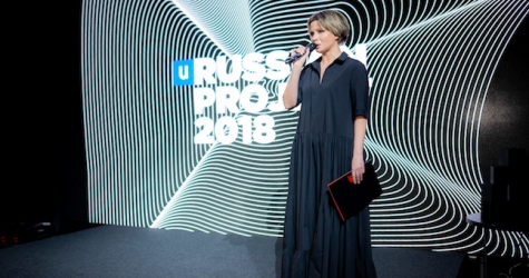 В универмаге «Цветной» прошла церемония награждения победителей RUSSIAN PROJECT 2018