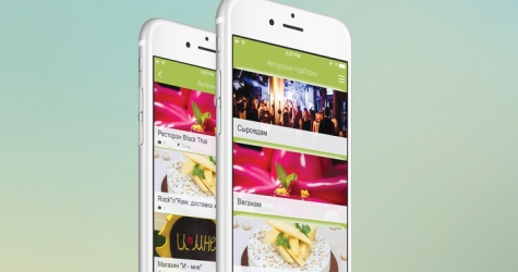 Приложение недели: вегетарианский гид по Москве