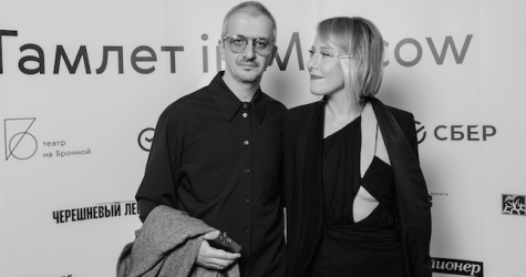 Премьера спектакля «Гамлет in Moscow» в Театре на Бронной: как это было