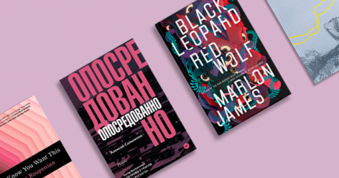 23 книги, которые мы больше всего ждём в 2019 году