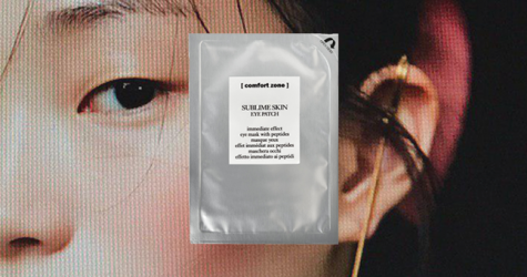 Бьюти-шопинг: патчи для глаз