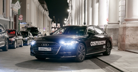 Audi выступил партнером 6-й международной ярмарки современного искусства Cosmoscow