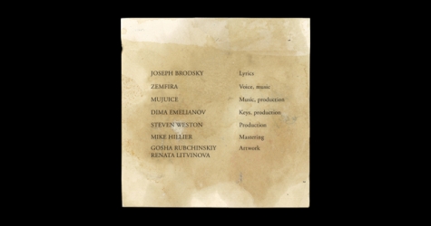 Земфира выпустила песню «Джозеф» на стихи Иосифа Бродского