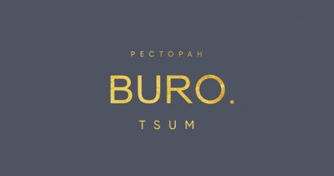 Buro TSUM попал в топ лучших ресторанов Москвы