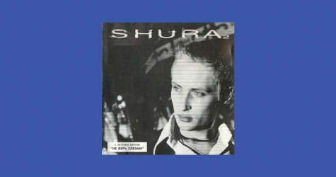 Тест: Какая вы русская поп-звезда