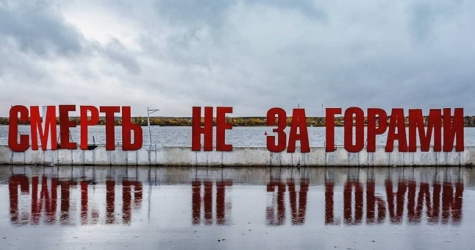 «Смерть не за горами»: что нужно знать о художнике Sad Face, о котором сейчас все говорят