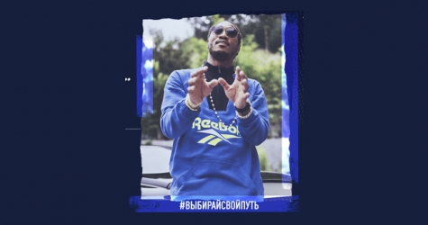 Reebok устроит вечеринку в Москве в честь кроссовок Aztrek'93