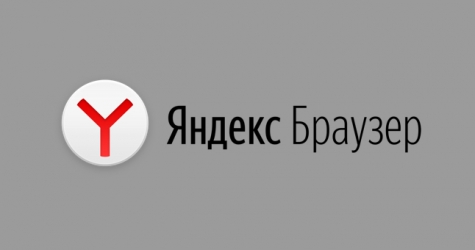 «Яндекс» тестирует в мобильном «Яндекс.Браузере» публичные чаты для пользователей