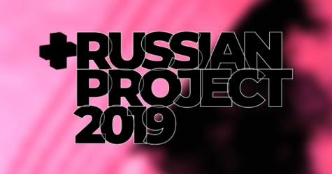 «Интерьер + Дизайн» запустил голосование премии Russian Project 2019
