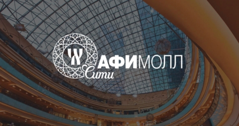 В «Афимолле» откроется временный ресейл-маркет выходного дня