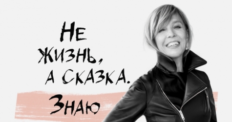Алена Долецкая запустила акцию в поддержку медиков, борющихся с коронавирусом
