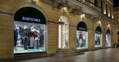 Художники Вера Трофимова и Георгий Хазанкин оформили витрины для магазина Babochka