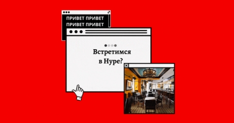 #барыонлайн: запустился новый проект для тех, кто соскучился по барным вечерам