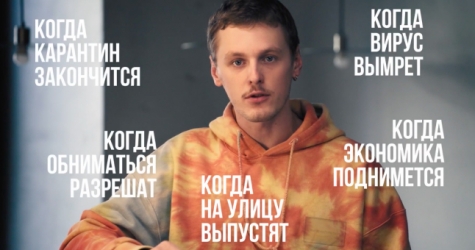 Студия Lateral Summer выпустила видео в поддержку малого бизнеса