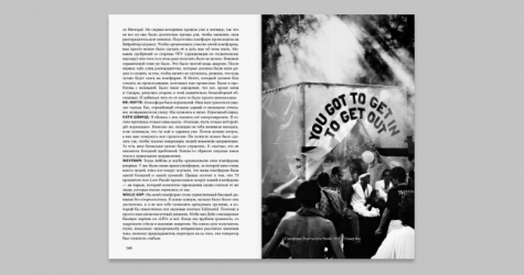 Бренд Holynose создал аромат по мотивам культового берлинского клуба Tresor