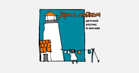 Александр Петров и Клим Шипенко примут участие в киновечере «Дома с маяком»