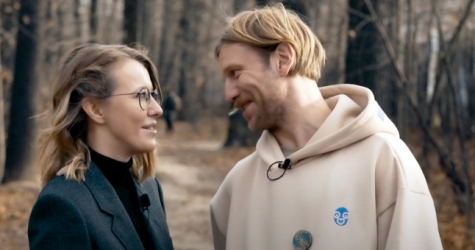 В новом выпуске ютьюб-шоу Ксении Собчак снялись Иван Дорн и другие музыканты-экосексуалы