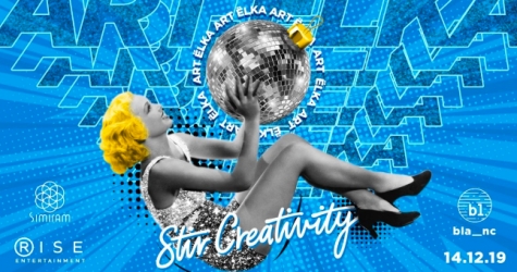 В Blanc на Хохловке пройдет арт-елка