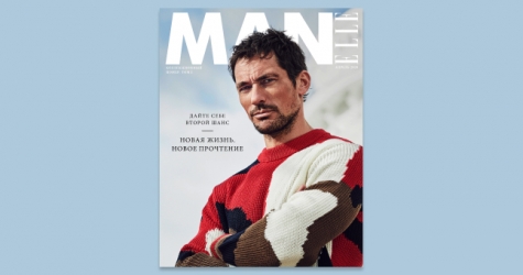 Российский Elle запустил мужскую версию издания