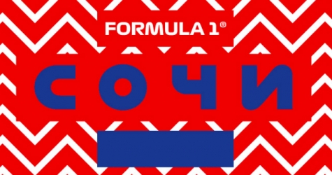 Земфира и Tesla Boy выступят на Гран-при «Формулы 1» в Сочи