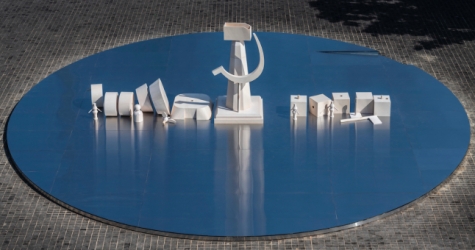 «Гараж» открыл инсталляцию Ербосына Мельдибекова «Трансформер»