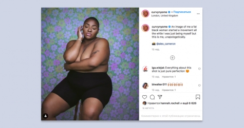Instagram изменит правила публикации снимков с обнаженным телом