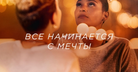 IQOS запустил новую кампанию об эмоциях и жизни в свое удовольствие