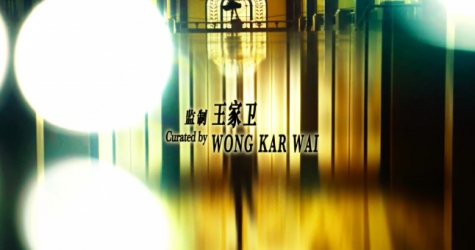 Вонг Карвай поработал над короткометражным фильмом для Saint Laurent