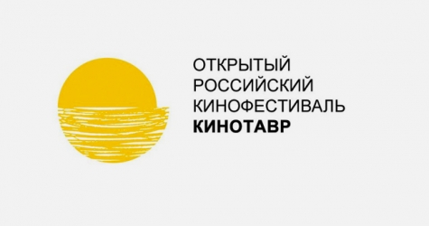 «Кинотавр» объявил программу и состав жюри