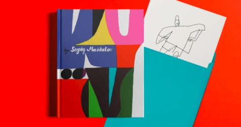 Иллюстратор The New Yorker Сергей Майдуков выпускает артбук о Киеве