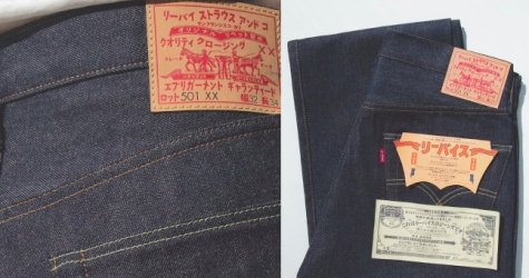 Levi's выпустил джинсы, вдохновленные винтажной моделью 1955 года